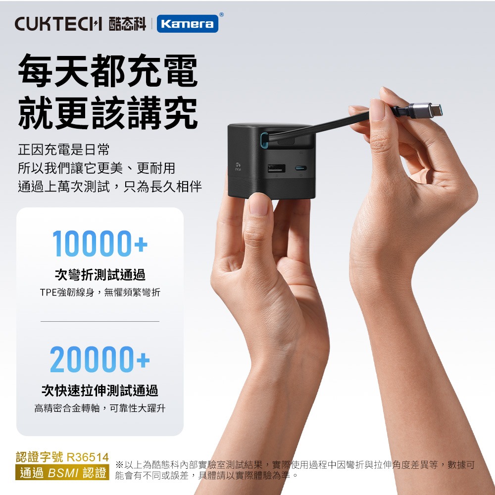 BSMI認證 CUKTECH 酷態科 CP6 65W 氮化鎵伸縮線充電器 AD653W-US 三口輸出 PD快充-細節圖5