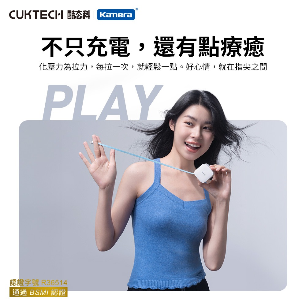 BSMI認證 CUKTECH 酷態科 CP6 65W 氮化鎵伸縮線充電器 AD653W-US 三口輸出 PD快充-細節圖7
