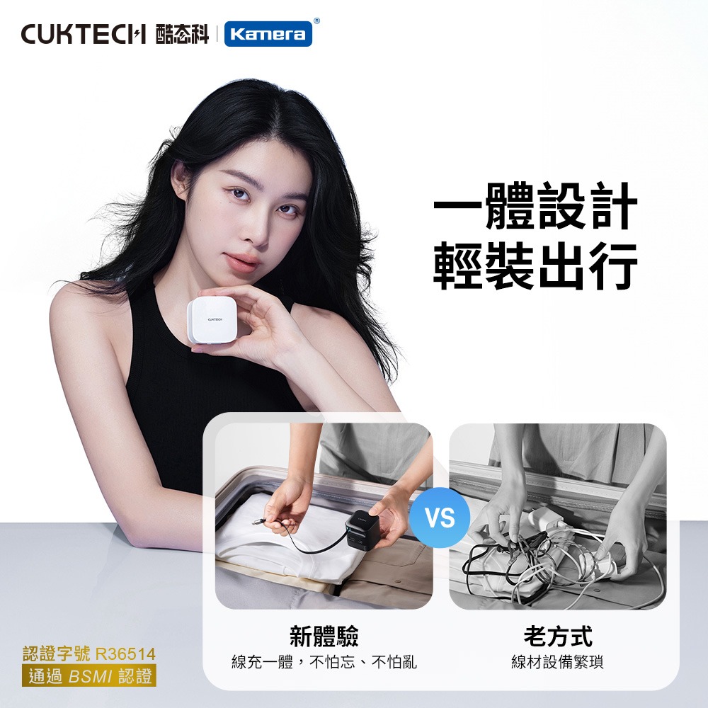 BSMI認證 CUKTECH 酷態科 CP6 65W 氮化鎵伸縮線充電器 AD653W-US 三口輸出 PD快充-細節圖8