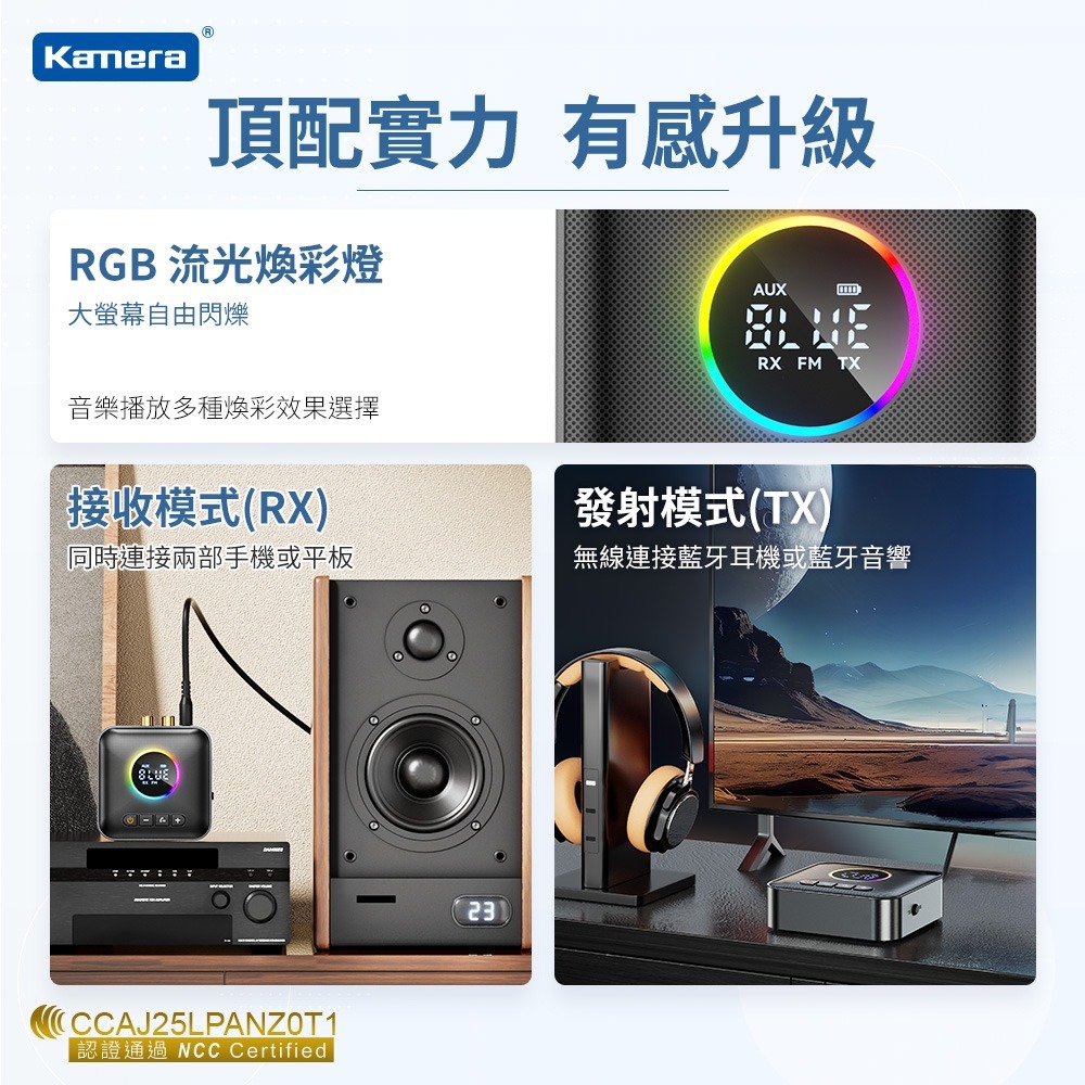 Kamera 藍牙 接收器 發射器 不挑設備 免持通話 (M10)-細節圖3