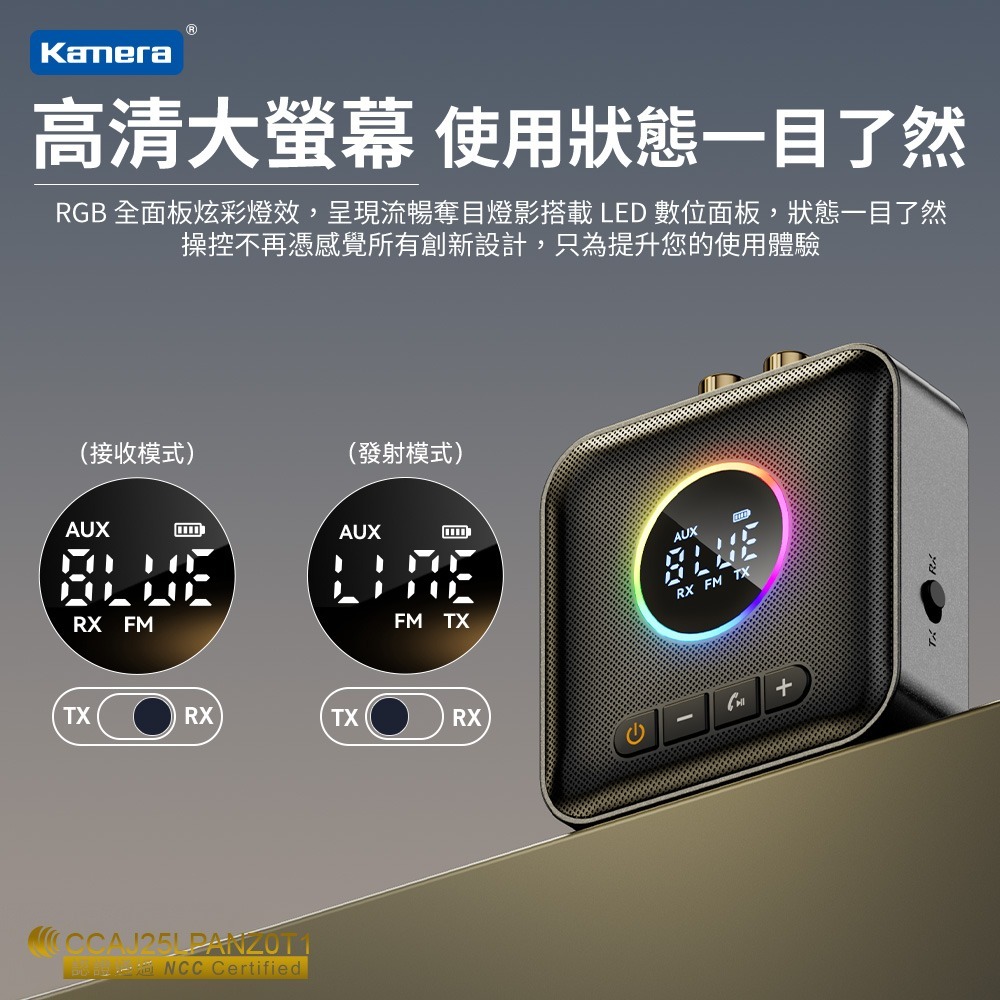 Kamera 藍牙 接收器 發射器 不挑設備 免持通話 (M10)-細節圖6