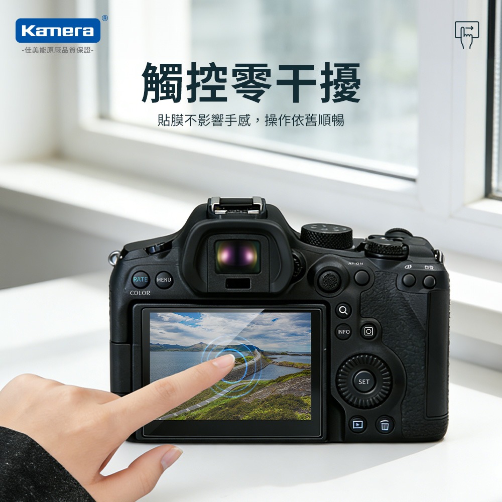 Kamera 9H 鋼化玻璃保護貼 2.5D 弧邊 Canon EOS R6 III R6 R7 C50 適用 螢幕保護-細節圖7