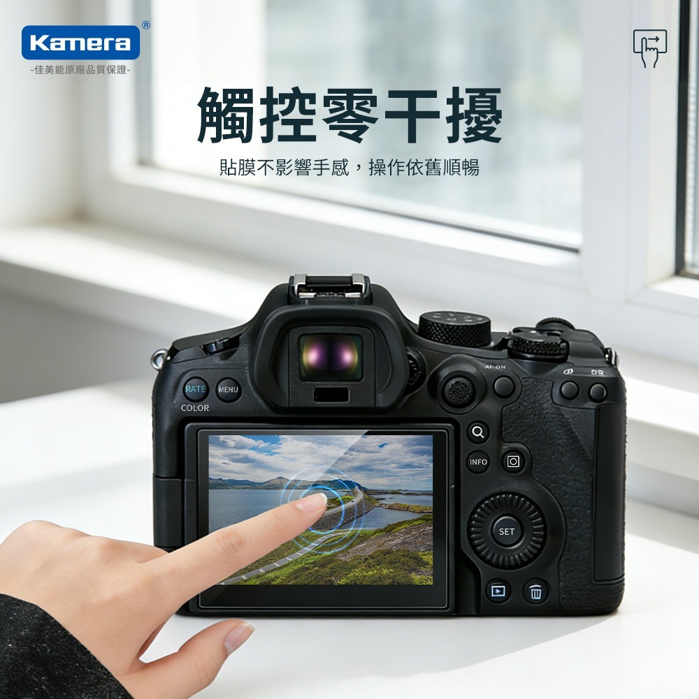 Kamera 9H 鋼化玻璃保護貼 2.5D 弧邊 Canon EOS R6 III R6 R7 C50 適用 螢幕保護-細節圖7