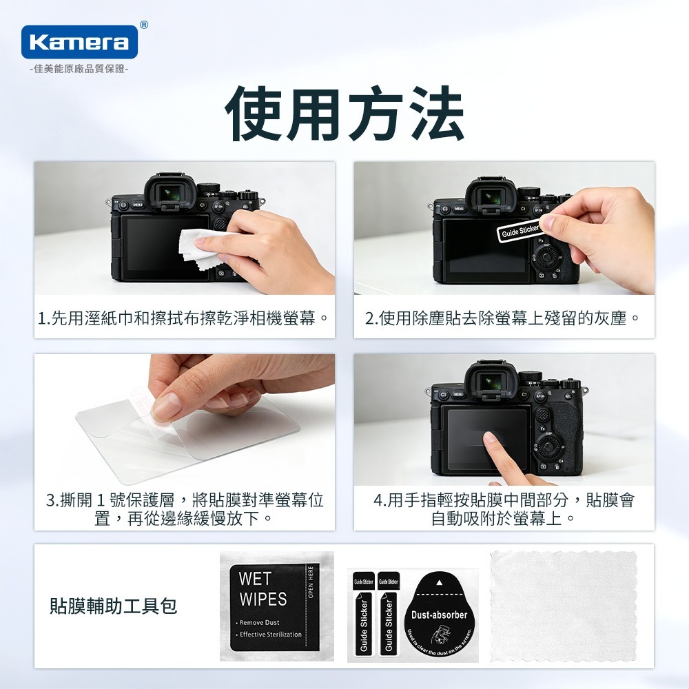 Kamera 9H 鋼化玻璃保護貼 2.5D 弧邊 Canon EOS R6 III R6 R7 C50 適用 螢幕保護-細節圖8