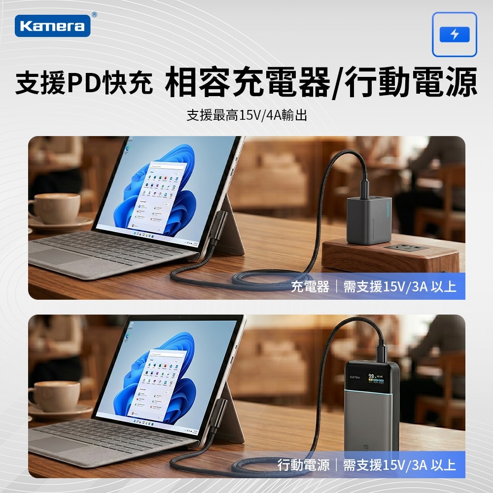 Kamera Type-C公轉Surface Connect公 PD編織線 65W/15V/4A-細節圖2