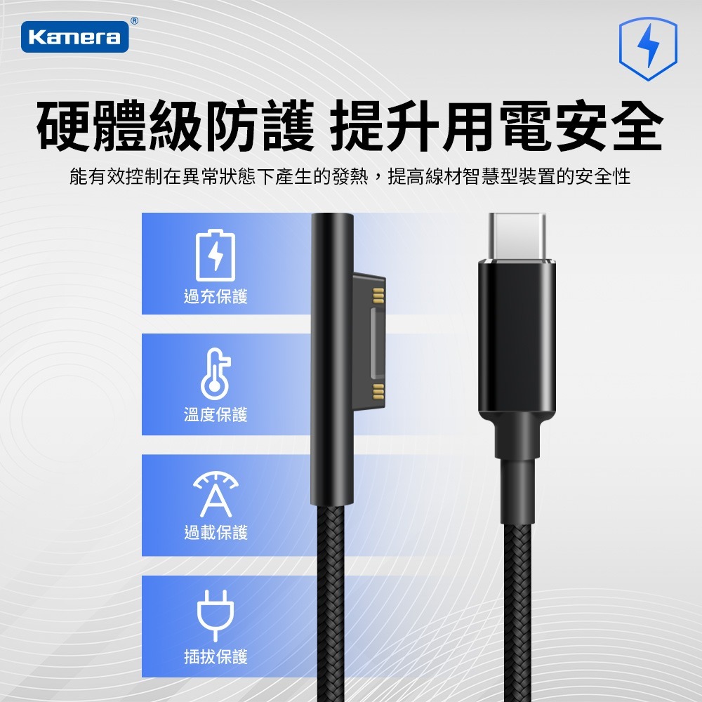 Kamera Type-C公轉Surface Connect公 PD編織線 65W/15V/4A-細節圖4