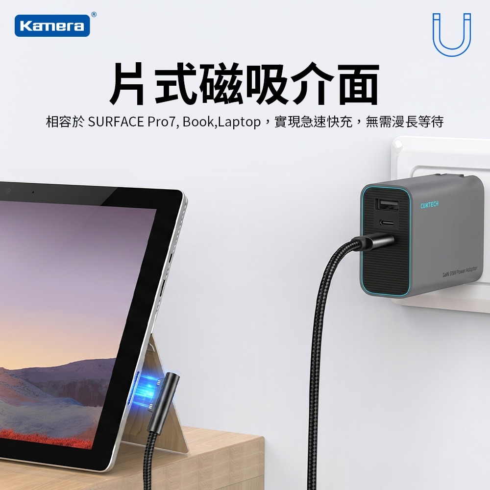 Kamera Type-C公轉Surface Connect公 PD編織線 65W/15V/4A-細節圖6