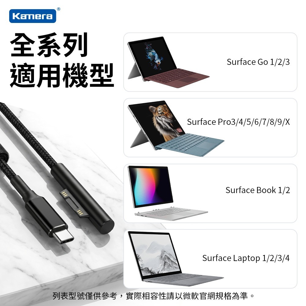 Kamera Type-C公轉Surface Connect公 PD編織線 65W/15V/4A-細節圖9