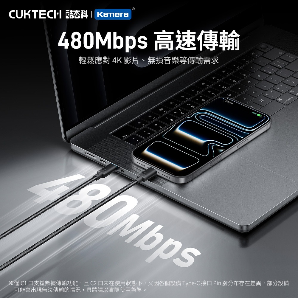 CUKTECH 酷態科 10號 PLUS 140W 二合一編織協議轉換線 C2C615 PD3.1 快充線 150cm-細節圖10