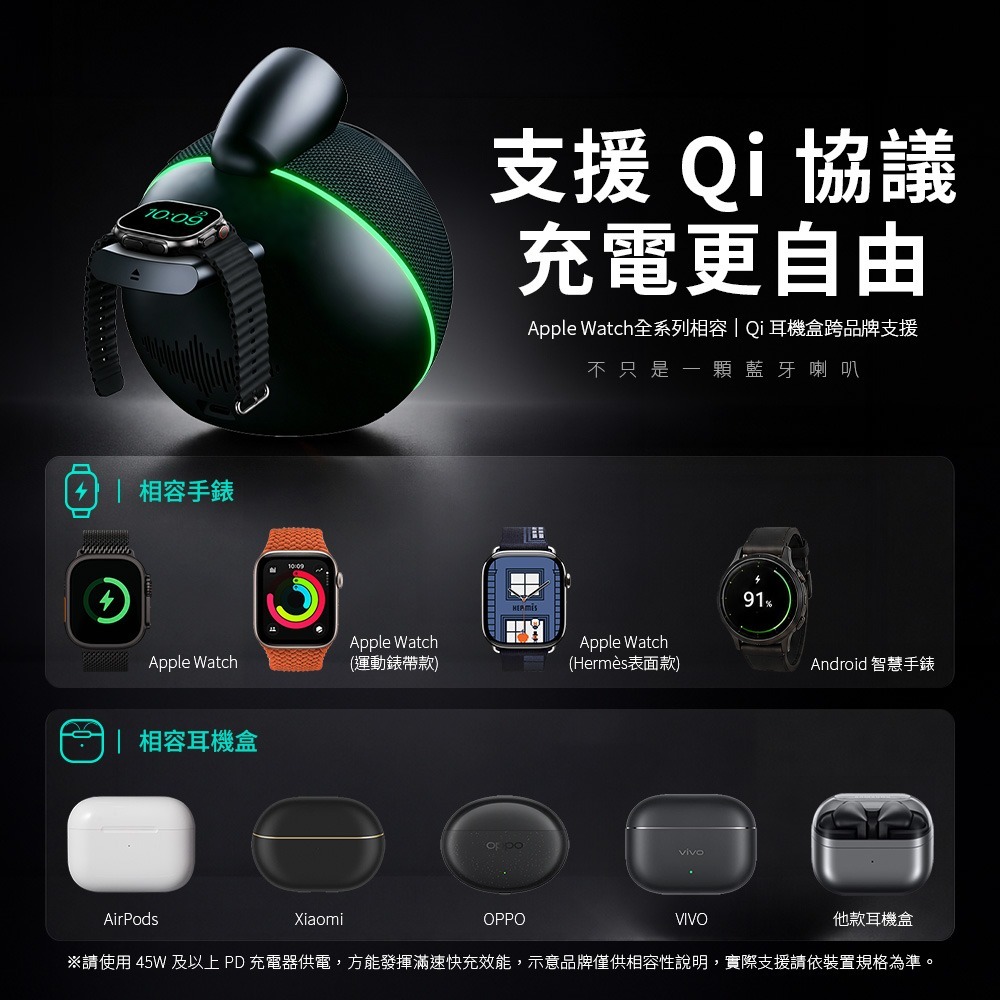 海螺之聲 Qi2.2 快充藍牙喇叭 XH-X16 25W 無線快充 TWS雙機互聯 iPhone 17/16-細節圖4