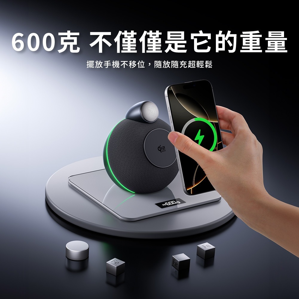 海螺之聲 Qi2.2 快充藍牙喇叭 XH-X16 25W 無線快充 TWS雙機互聯 iPhone 17/16-細節圖8