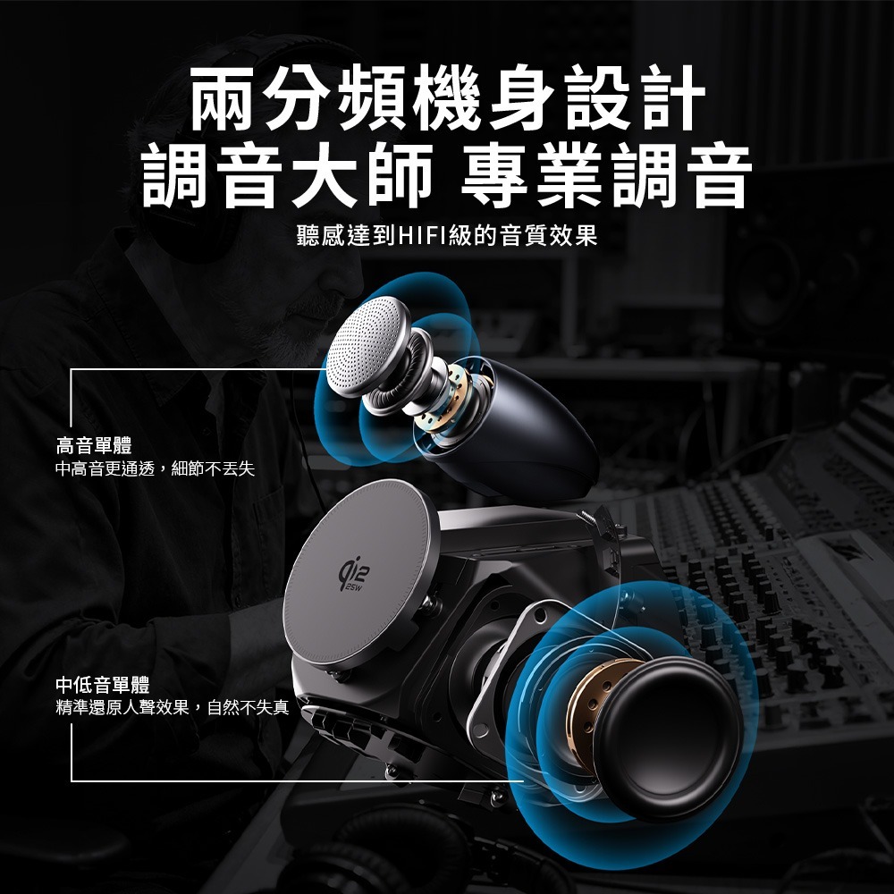 海螺之聲 Qi2.2 快充藍牙喇叭 XH-X16 25W 無線快充 TWS雙機互聯 iPhone 17/16-細節圖9