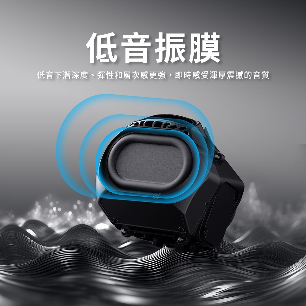 海螺之聲 Qi2.2 快充藍牙喇叭 XH-X16 25W 無線快充 TWS雙機互聯 iPhone 17/16-細節圖10