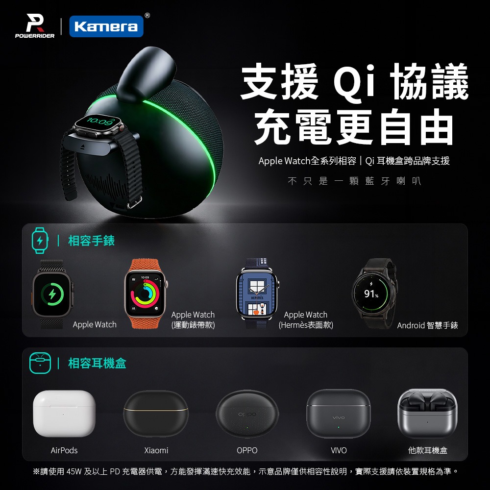 海螺之聲 Qi2.2 快充藍牙喇叭 XH-X16 25W 無線快充 TWS雙機互聯 iPhone 17/16-細節圖4