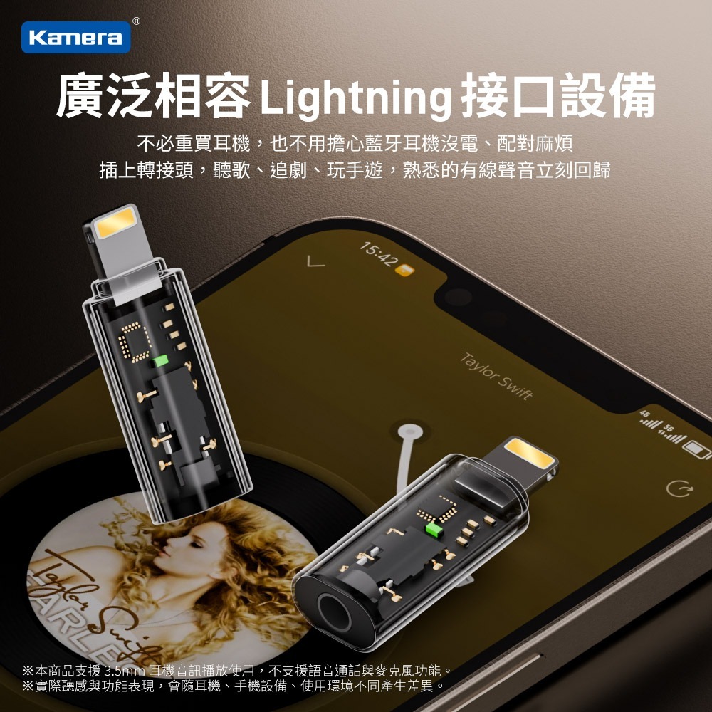 (2入)Kamera 3.5mm 轉 Lightning 耳機轉接頭 3.5F/LM-TMH 蘋果 音訊解碼 輕巧防丟-細節圖5