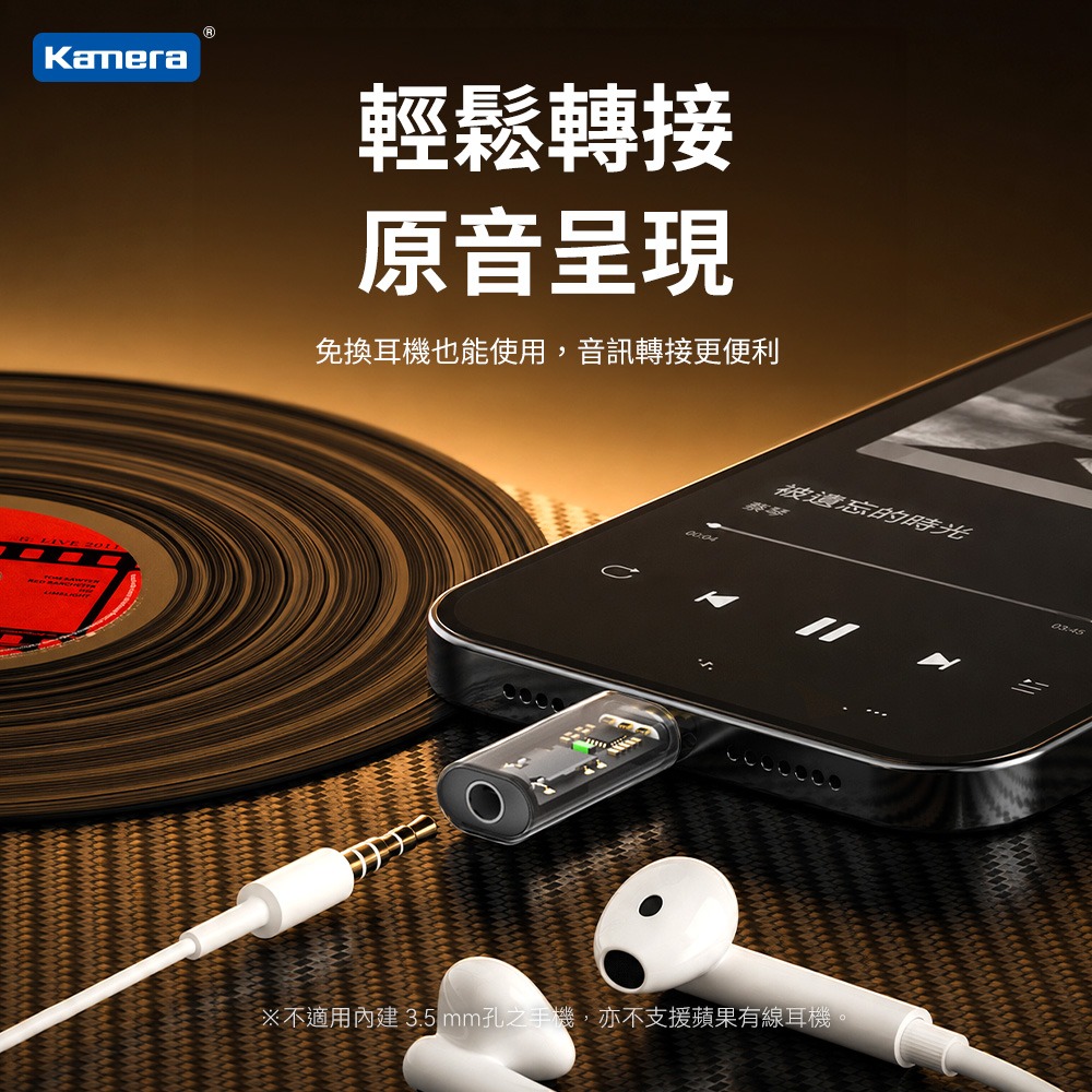 (2入) Kamera 3.5mm 轉 Type-C 耳機轉接頭 16bit/48KHz 聽歌 K歌 遊戲-細節圖3