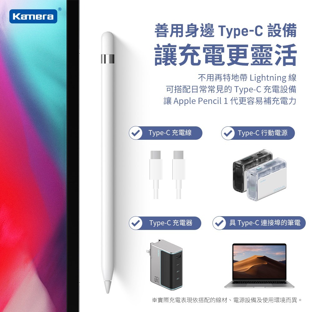 Kamera Type-C 轉 Apple Pencil 1代充電轉接頭 Type-C母轉Lightning母 輕巧防丟-細節圖4