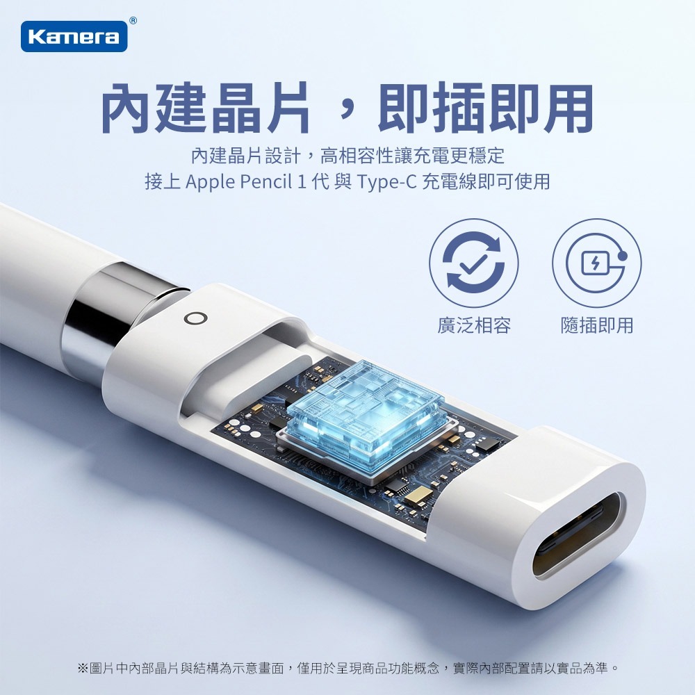Kamera Type-C 轉 Apple Pencil 1代充電轉接頭 Type-C母轉Lightning母 輕巧防丟-細節圖5