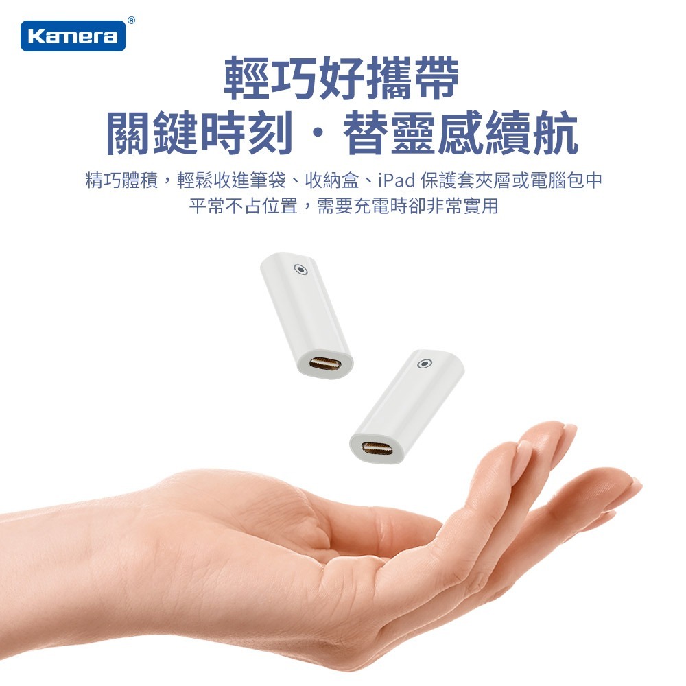 Kamera Type-C 轉 Apple Pencil 1代充電轉接頭 Type-C母轉Lightning母 輕巧防丟-細節圖6