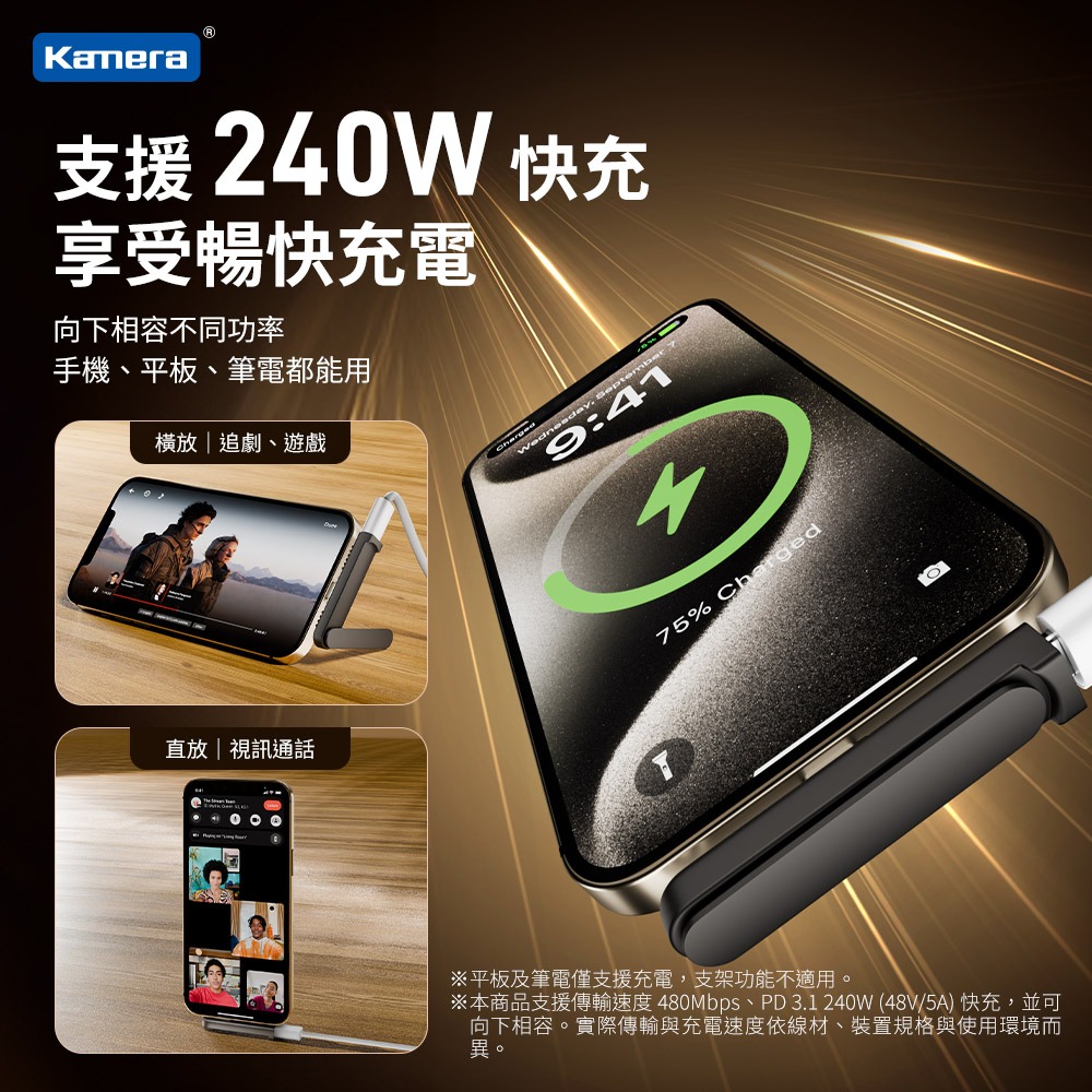 Kamera Type-C 轉接頭 PH-01 摺疊手機支架 240W 快充 480Mbps 鋁合金 槍色-細節圖3