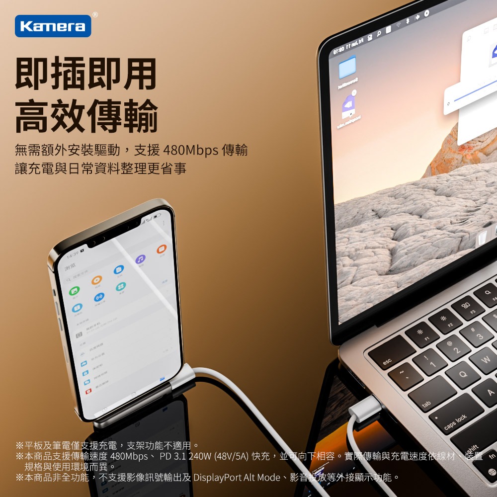 Kamera Type-C 轉接頭 PH-01 摺疊手機支架 240W 快充 480Mbps 鋁合金 槍色-細節圖4