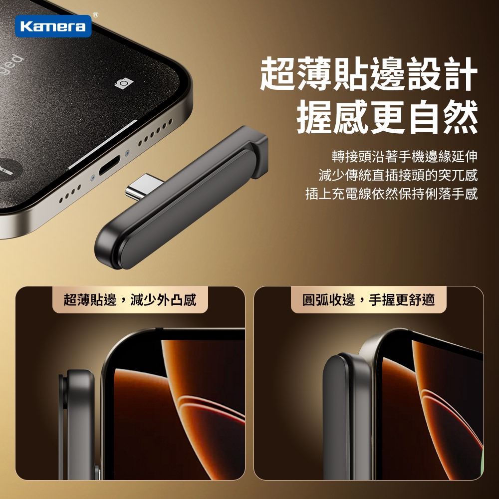 Kamera Type-C 轉接頭 PH-01 摺疊手機支架 240W 快充 480Mbps 鋁合金 槍色-細節圖6