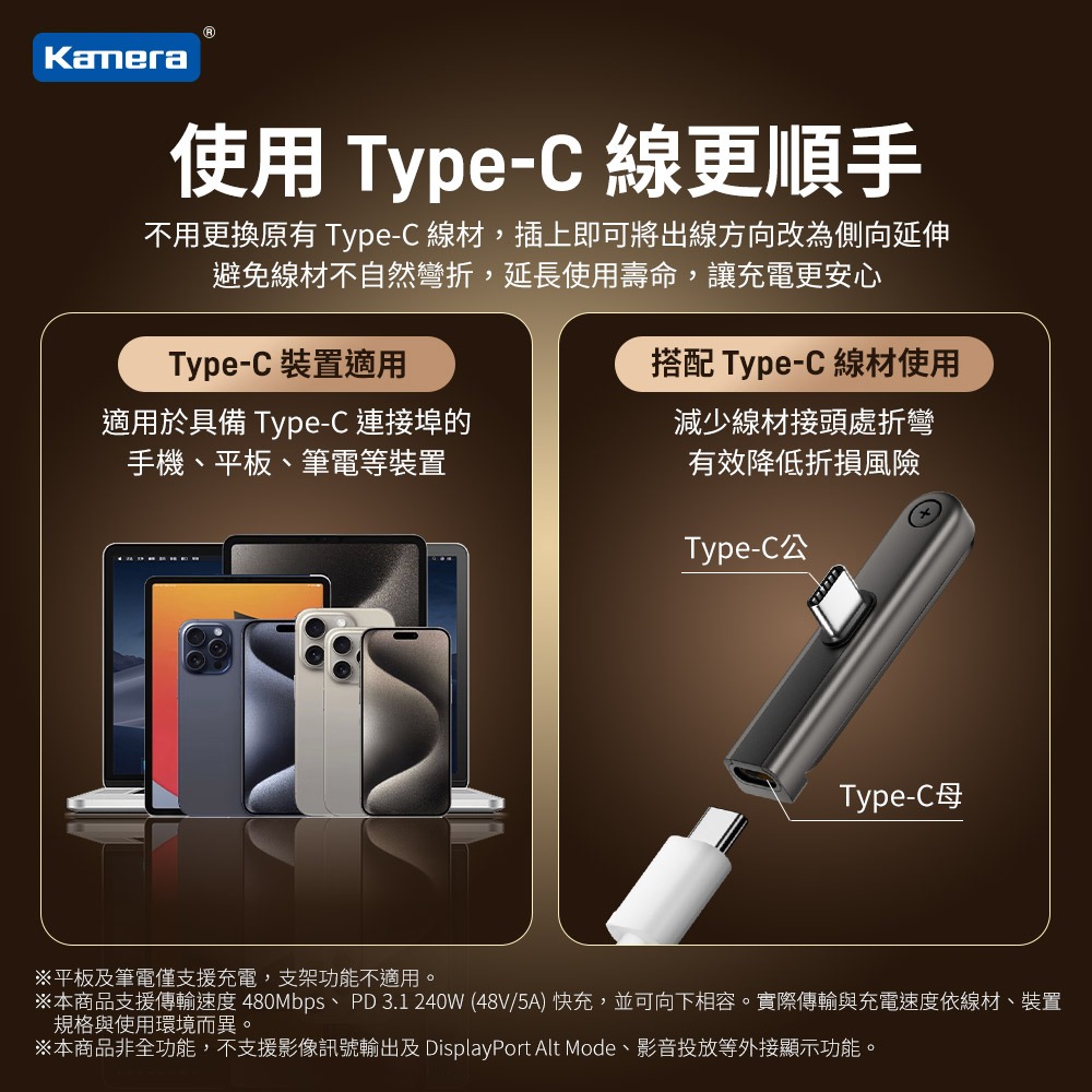 Kamera Type-C 轉接頭 PH-01 摺疊手機支架 240W 快充 480Mbps 鋁合金 槍色-細節圖7