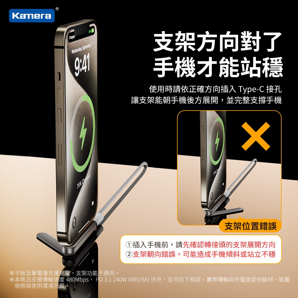 Kamera Type-C 轉接頭 PH-01 摺疊手機支架 240W 快充 480Mbps 鋁合金 槍色-細節圖8
