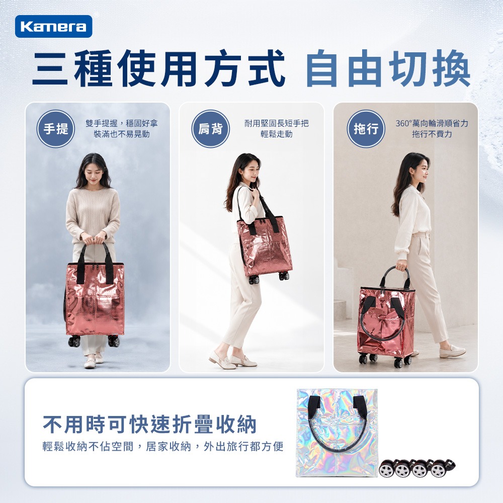 Kamera L號 可拆式萬向輪購物袋-細節圖5