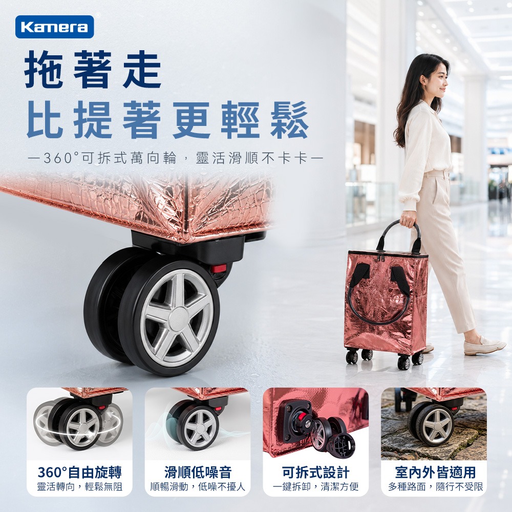 Kamera L號 可拆式萬向輪購物袋-細節圖6