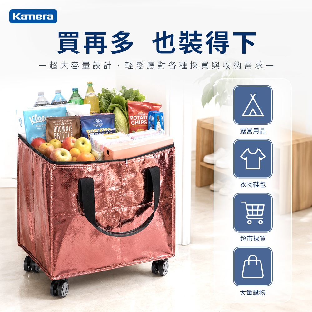 Kamera L號 可拆式萬向輪購物袋-細節圖7