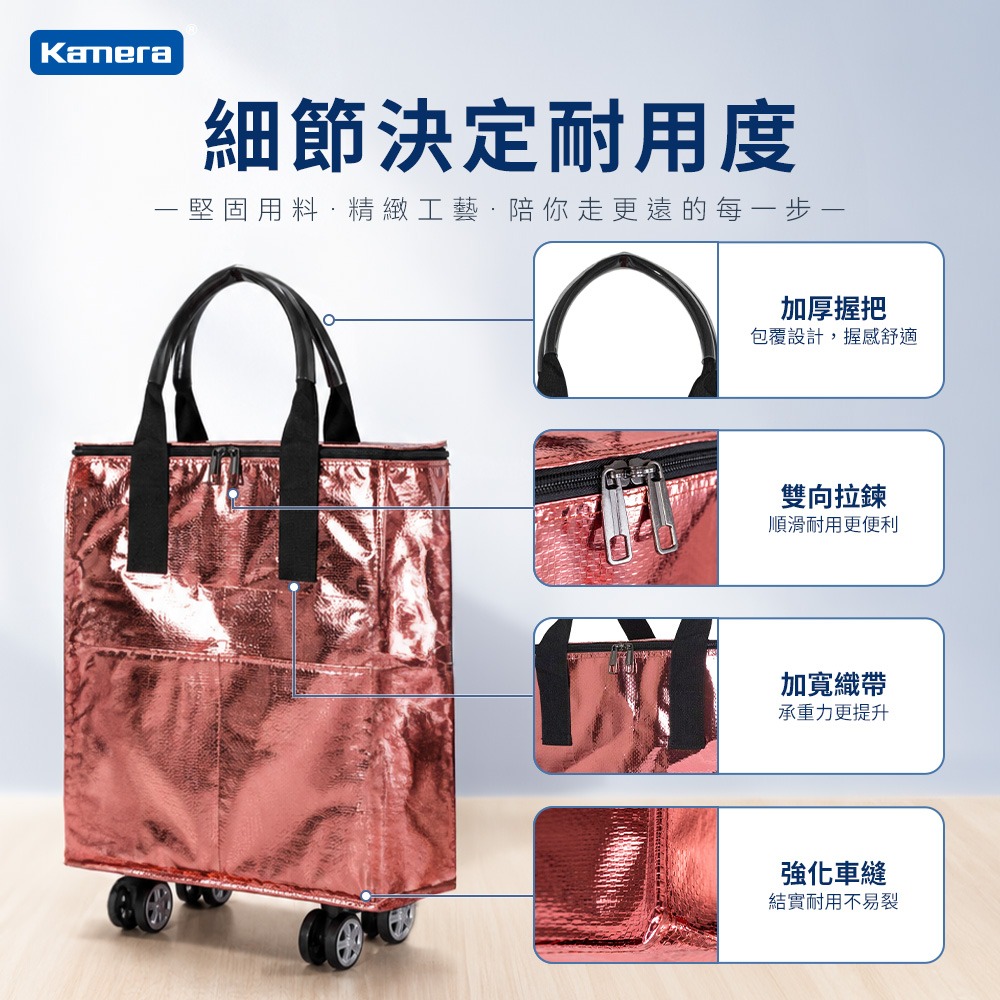Kamera L號 可拆式萬向輪購物袋-細節圖8