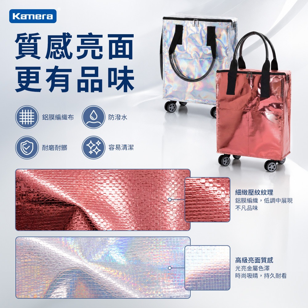 Kamera L號 可拆式萬向輪購物袋-細節圖9