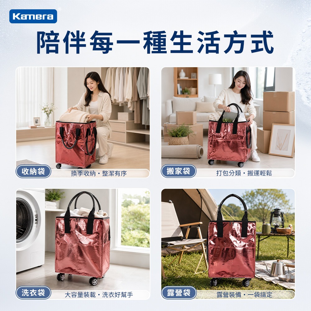 Kamera L號 可拆式萬向輪購物袋-細節圖11
