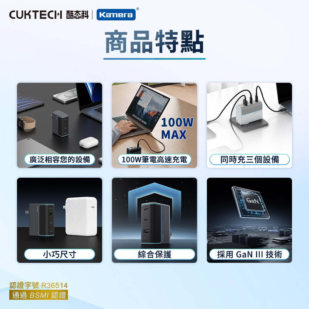 CUKTECH 酷態科 100W GaN 10號氮化鎵 PD快充 充電器 2C1A 附充電線 (AD1003US)-細節圖2