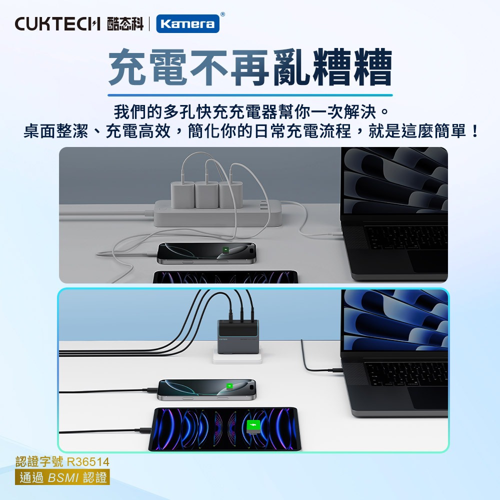 CUKTECH 酷態科 100W GaN 10號氮化鎵 PD快充 充電器 2C1A 附充電線 (AD1003US)-細節圖3