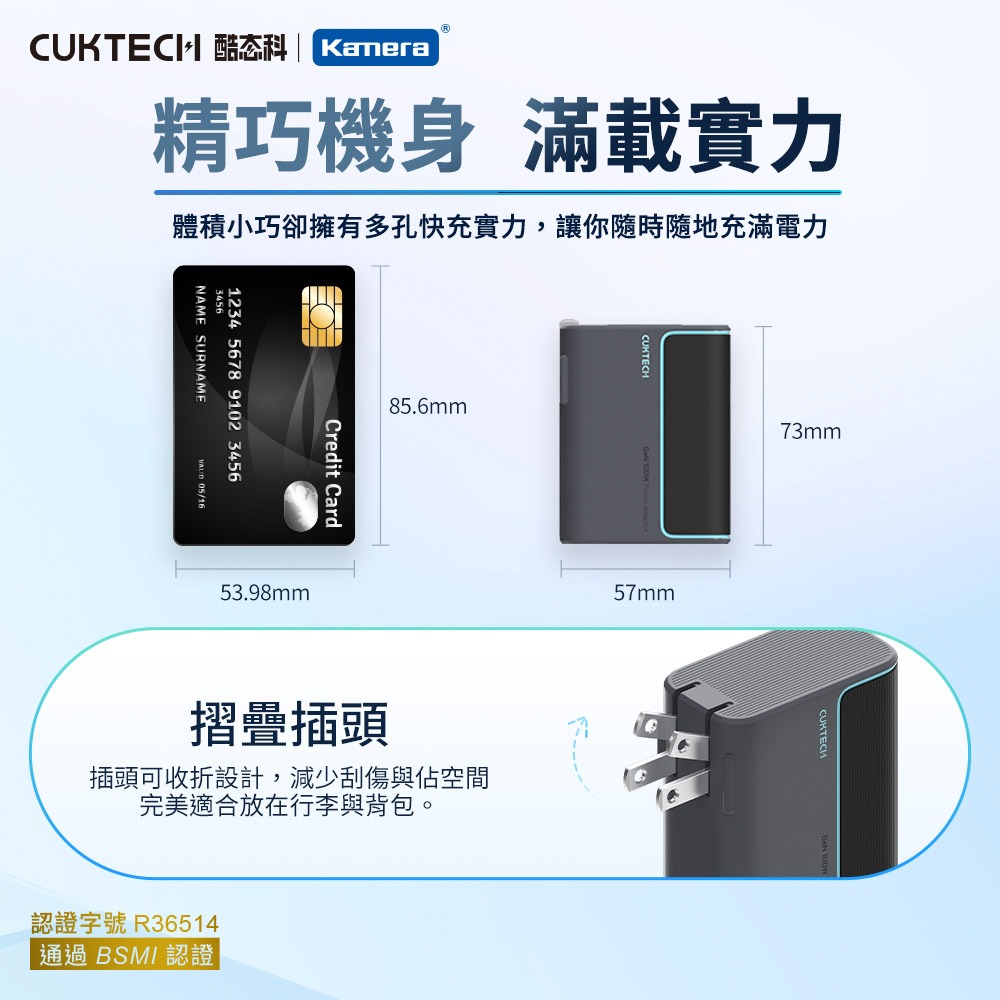 CUKTECH 酷態科 100W GaN 10號氮化鎵 PD快充 充電器 2C1A 附充電線 (AD1003US)-細節圖5