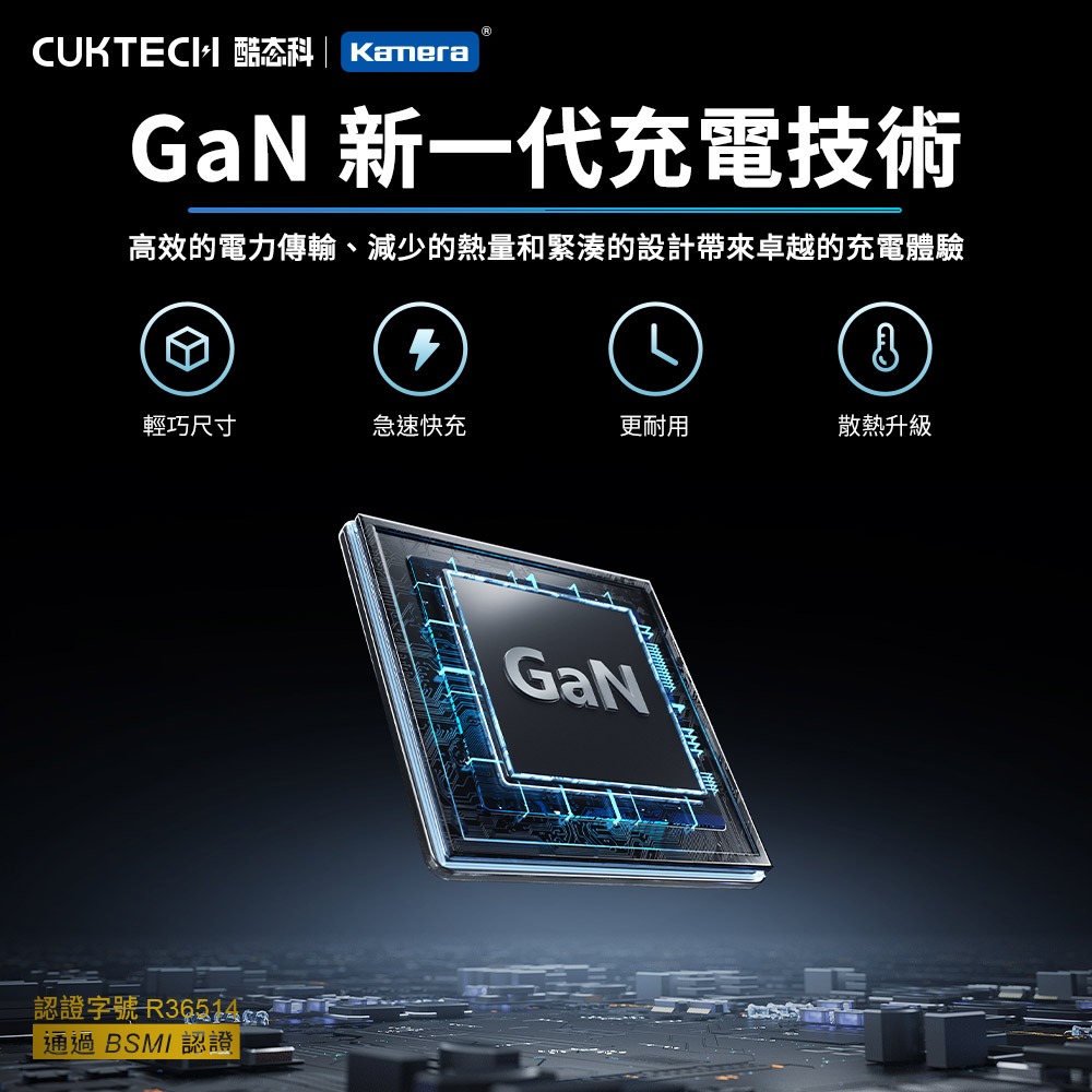 CUKTECH 酷態科 100W GaN 10號氮化鎵 PD快充 充電器 2C1A 附充電線 (AD1003US)-細節圖6