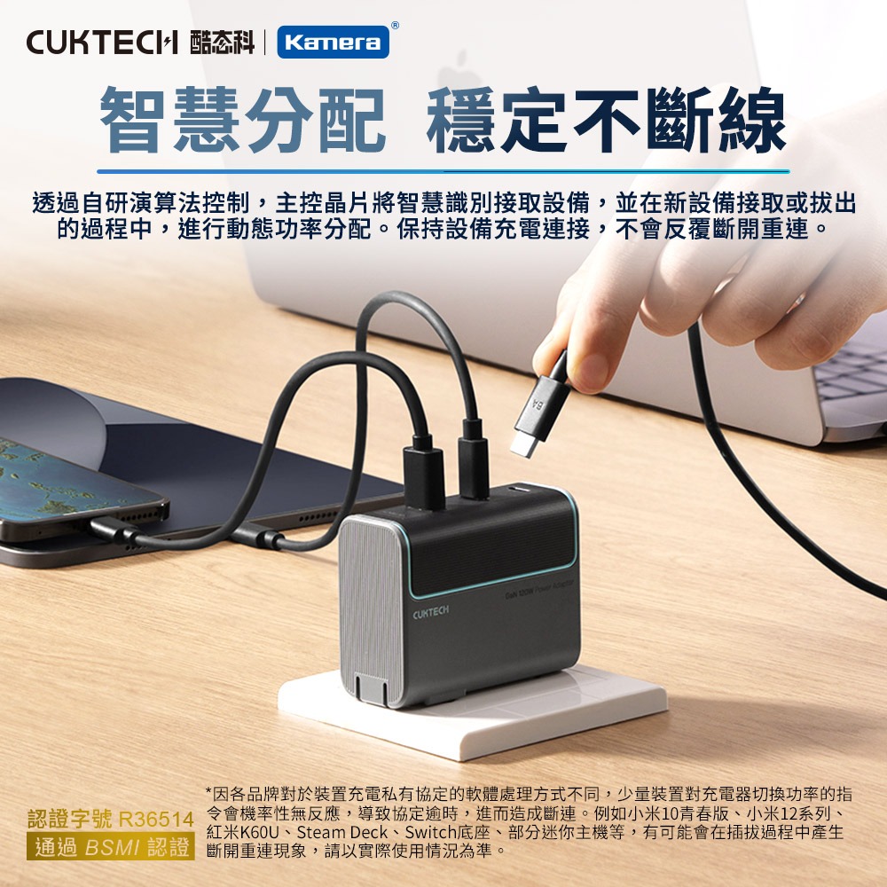 CUKTECH 酷態科 100W GaN 10號氮化鎵 PD快充 充電器 2C1A 附充電線 (AD1003US)-細節圖9