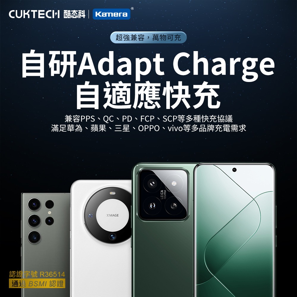CUKTECH 酷態科 GaN 65W 氮化鎵 充電器 2C1A PD快充 AD653CUS-細節圖7