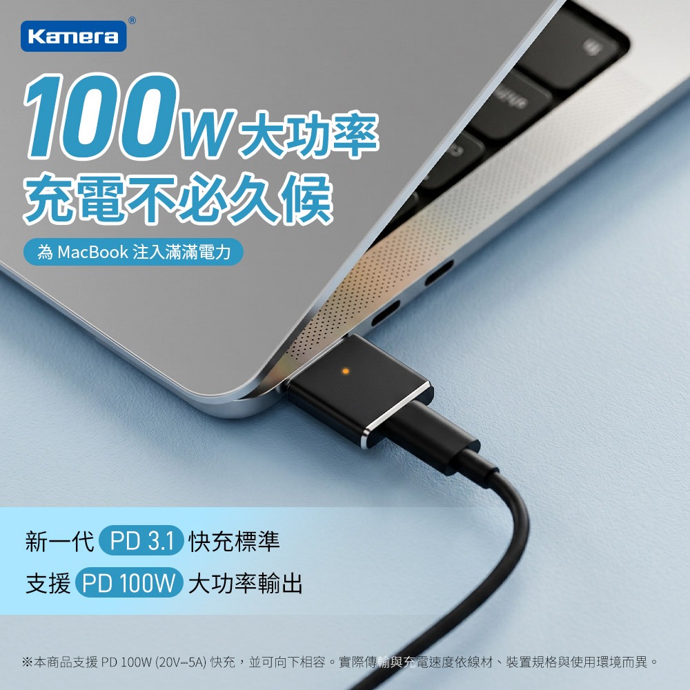 Kamera Type-C 轉 MagSafe 3 磁吸轉接頭 AP3-100T 100W PD快充 MacBook P-細節圖2