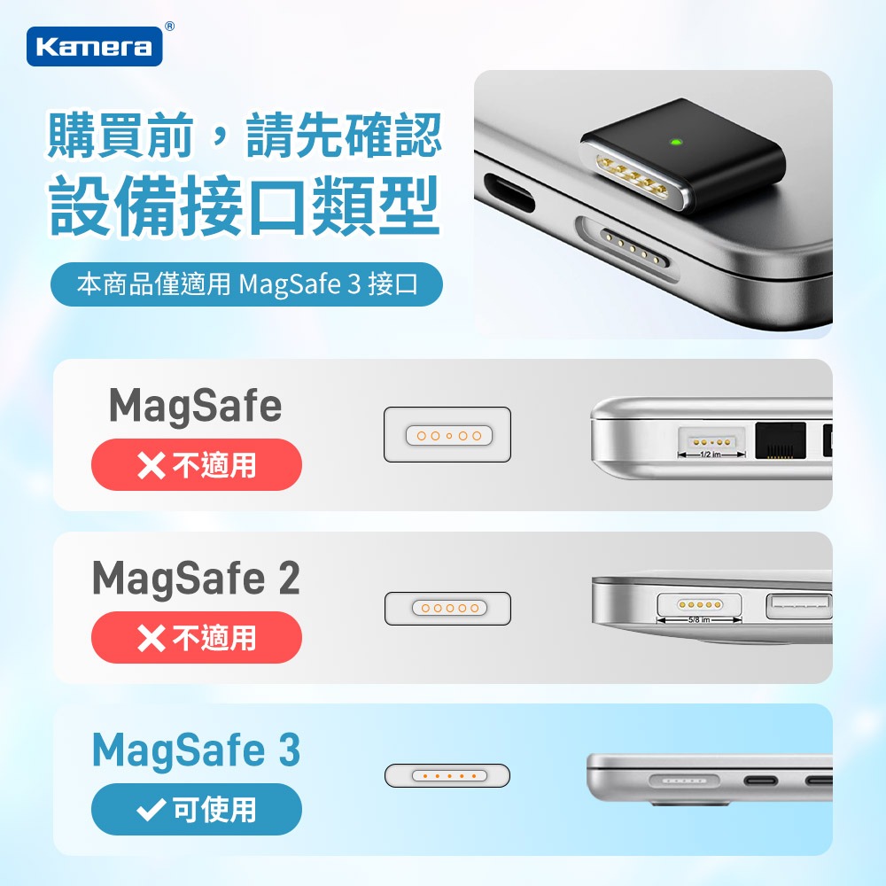 Kamera Type-C 轉 MagSafe 3 磁吸轉接頭 AP3-100T 100W PD快充 MacBook P-細節圖4