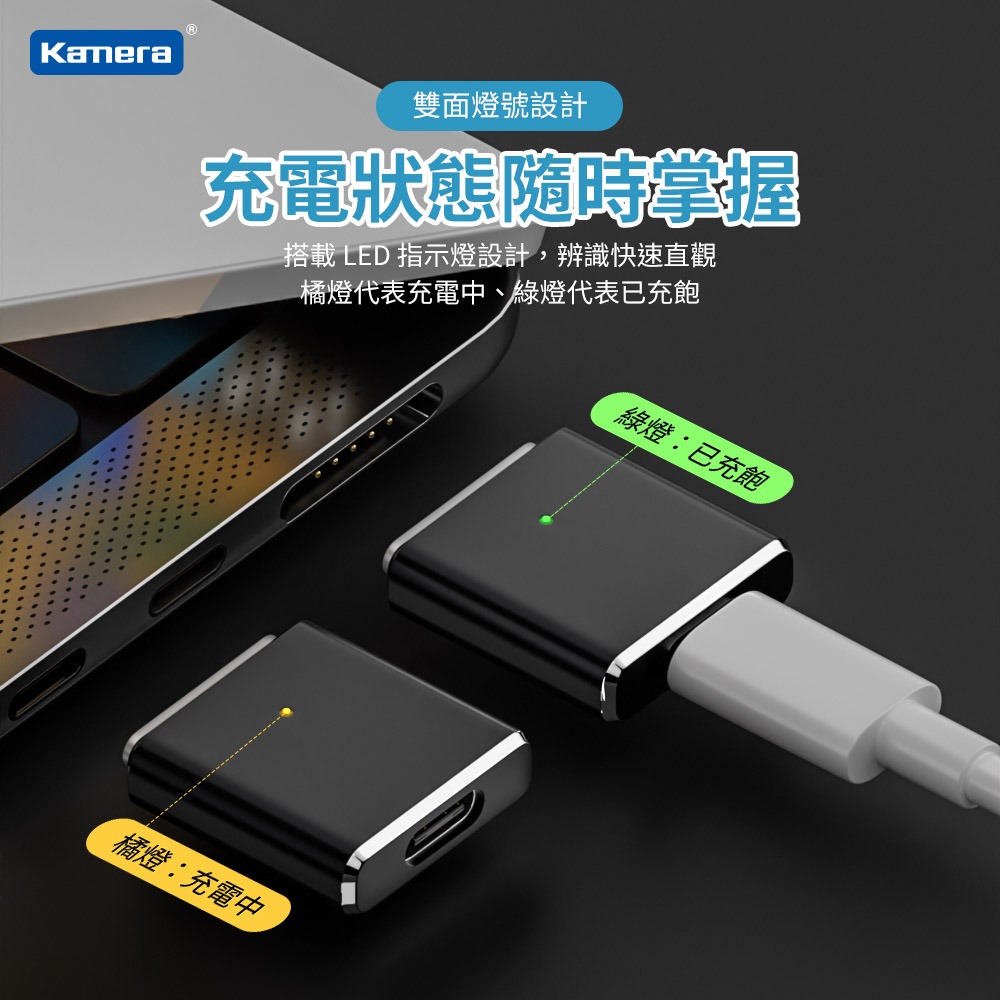 Kamera Type-C 轉 MagSafe 3 磁吸轉接頭 AP3-100T 100W PD快充 MacBook P-細節圖6