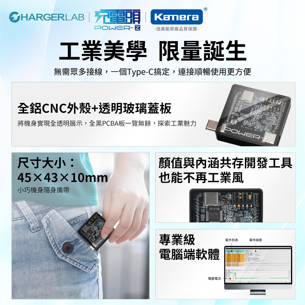 ChargerLAB POWER-Z ET240 PD 協議分析儀 240W 48V 5A-細節圖4
