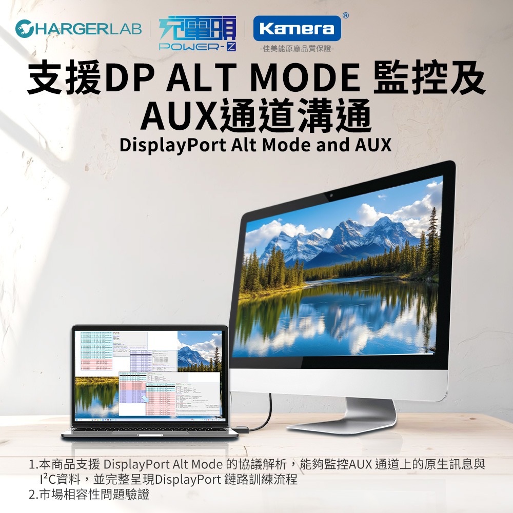 ChargerLAB POWER-Z ET240 PD 協議分析儀 240W 48V 5A-細節圖9