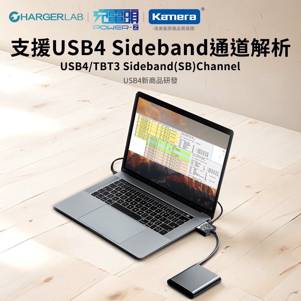 ChargerLAB POWER-Z ET240 PD 協議分析儀 240W 48V 5A-細節圖10