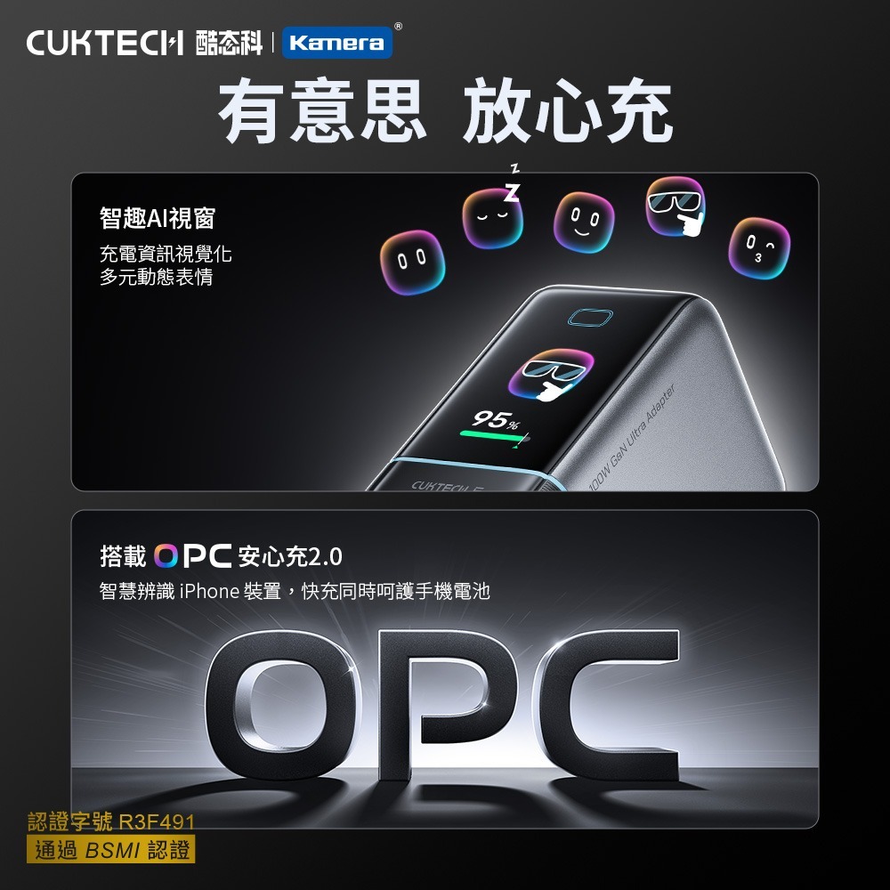 CUKTECH 酷態科 6號Ultra GaN 65W 氮化鎵充電器套裝 AD653U-US 支援Apple AVS-細節圖3