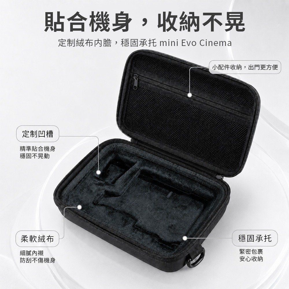 mini Evo cinema 硬殼收納包 黑色 EVA防摔抗壓 灰色天鵝絨內襯 附背帶 拍立得相機包-細節圖3