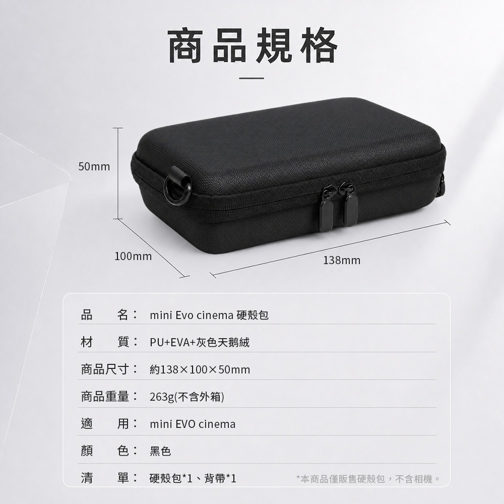 mini Evo cinema 硬殼收納包 黑色 EVA防摔抗壓 灰色天鵝絨內襯 附背帶 拍立得相機包-細節圖6