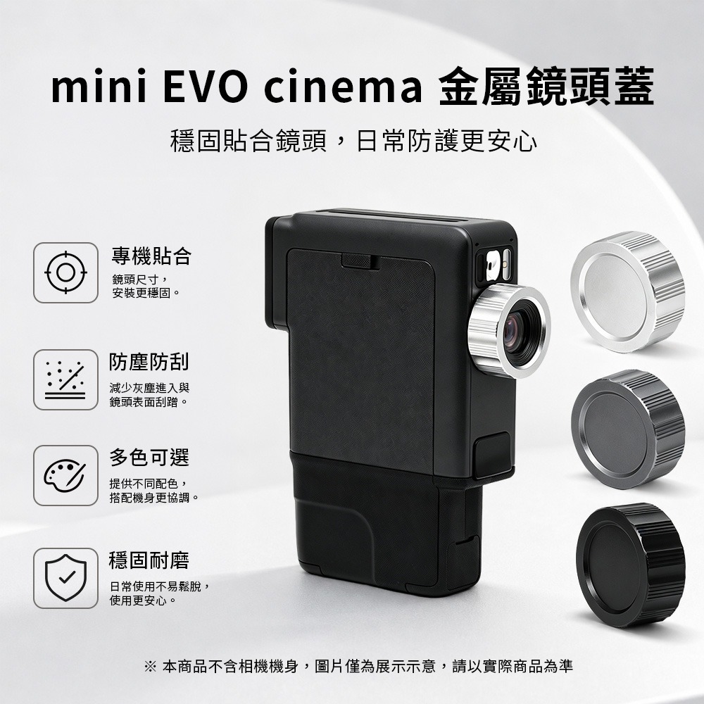instax mini Evo Cinema 金屬鏡頭蓋 黑色 拍立得鏡頭保護蓋 防刮防塵 相機鏡頭蓋 專機貼合-細節圖2